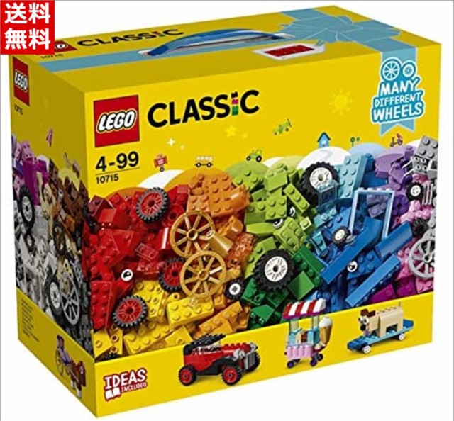 レゴ クラシック アイデアパーツ タイヤセット ブロック 価格比較 価格 Com