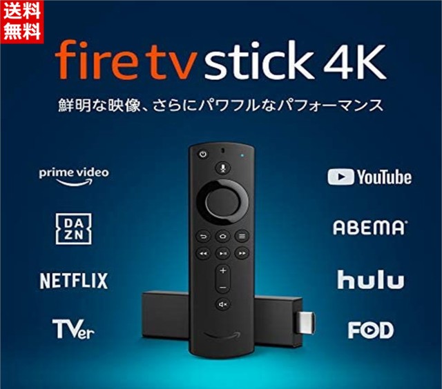 ファイヤースティックtv その他のパソコンサプライ品 通販 価格比較 価格 Com