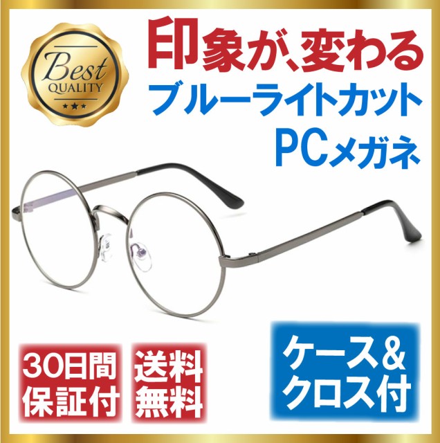 眼鏡拭き おしゃれの通販 価格比較 価格 Com