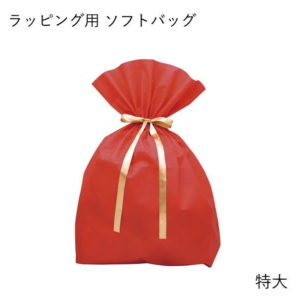 特大 リボン ラッピング用品の通販 価格比較 価格 Com