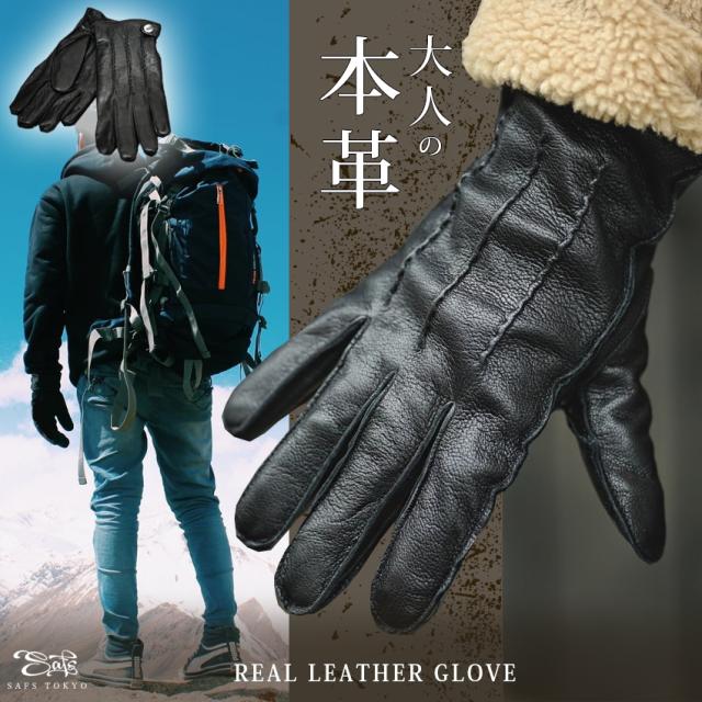 手袋 本革 男性の通販 価格比較 価格 Com