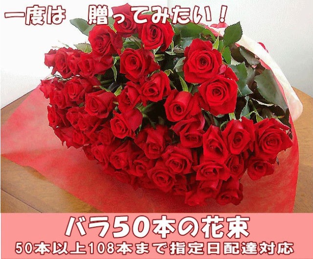 生花 バラの花束の人気商品 通販 価格比較 価格 Com