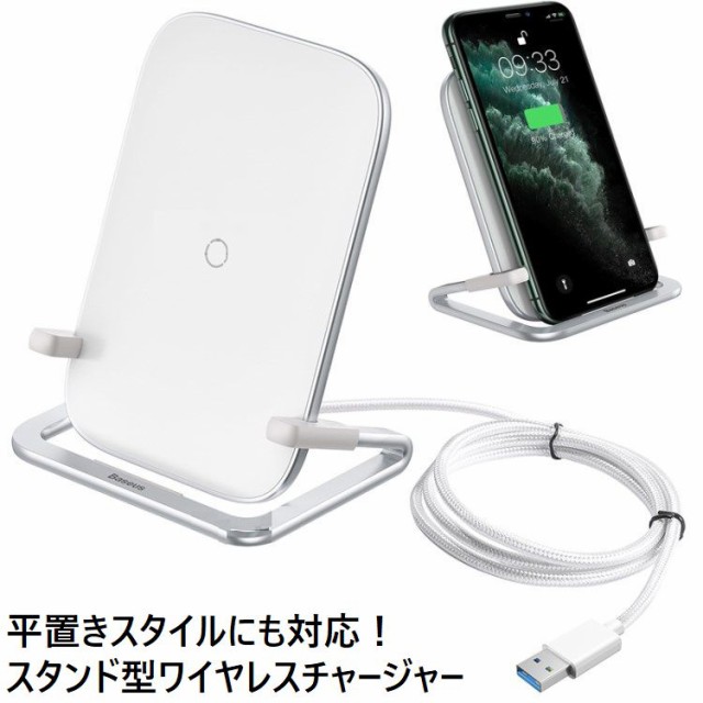 Iphone ワイヤレス充電器 携帯電話アクセサリの通販 価格比較 価格 Com