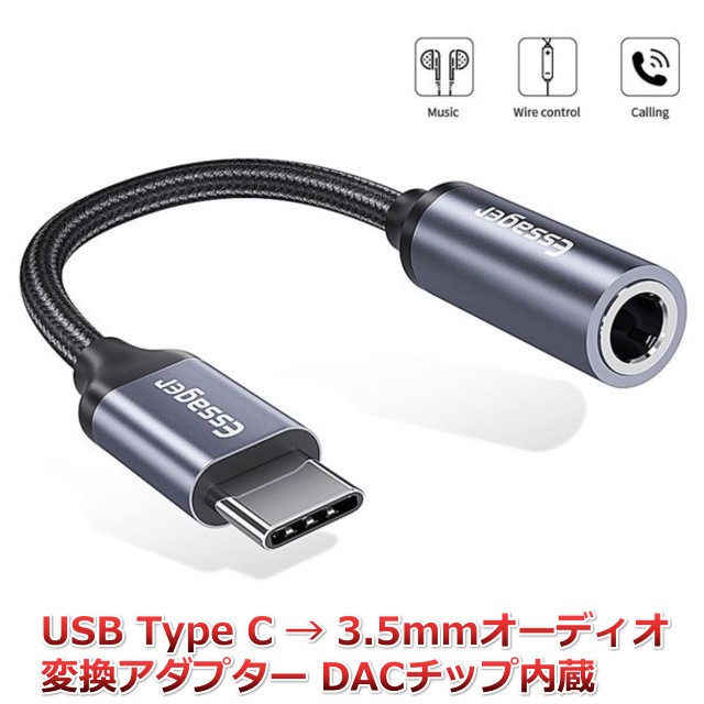 Usb Dac パソコンの通販 価格比較 価格 Com