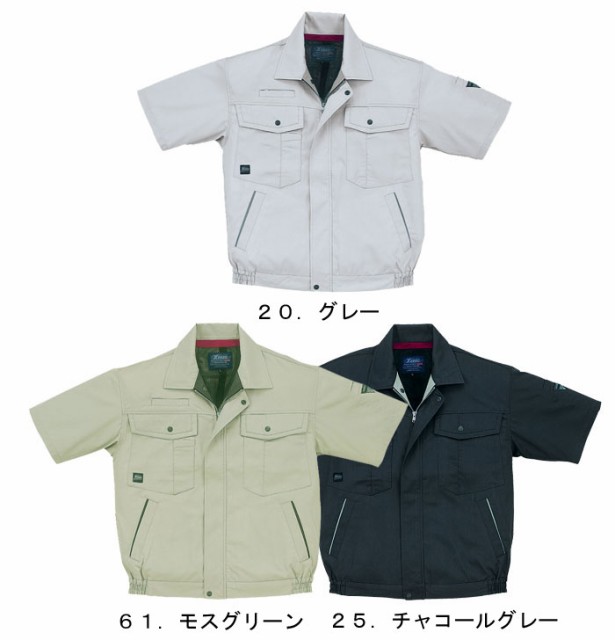 半袖 収納 作業服 装備品の通販 価格比較 価格 Com