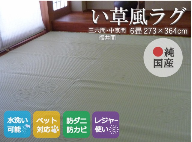 6畳用のカーペット ニトリ カーペット ラグ マット 絨毯 通販 価格比較 価格 Com