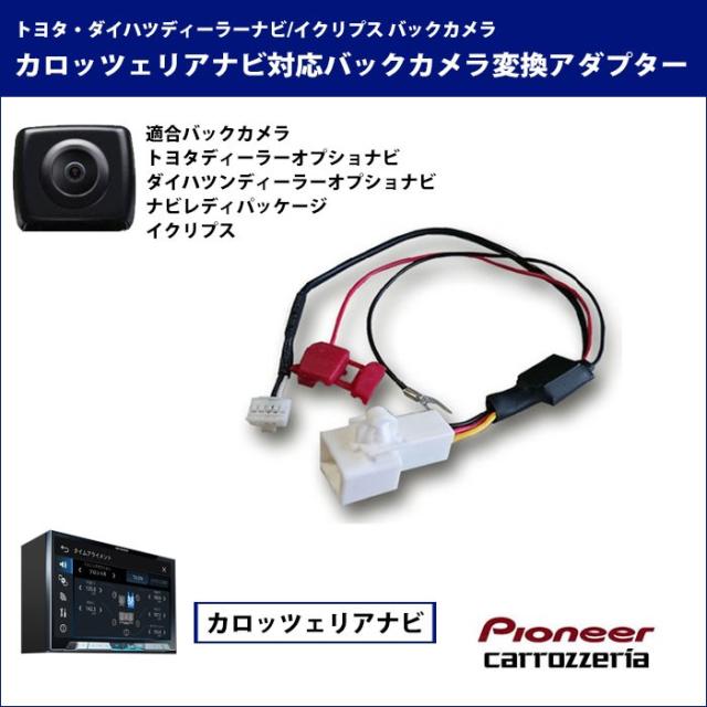 AVICHRZ990の通販・価格比較
