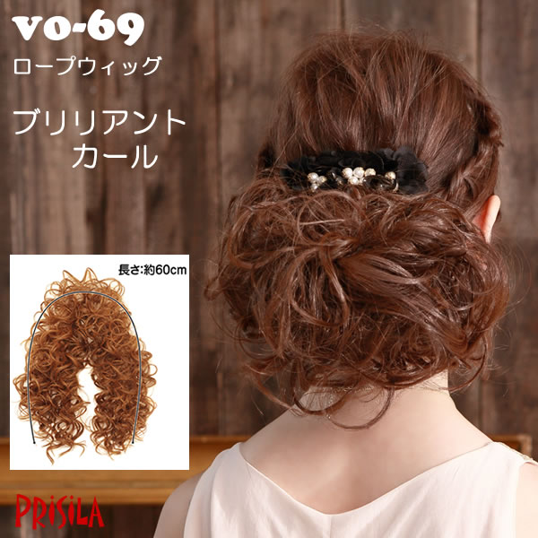 ヘアケア 和装 ウィッグ ヘアスタイリング用品の人気商品 通販 価格比較 価格 Com