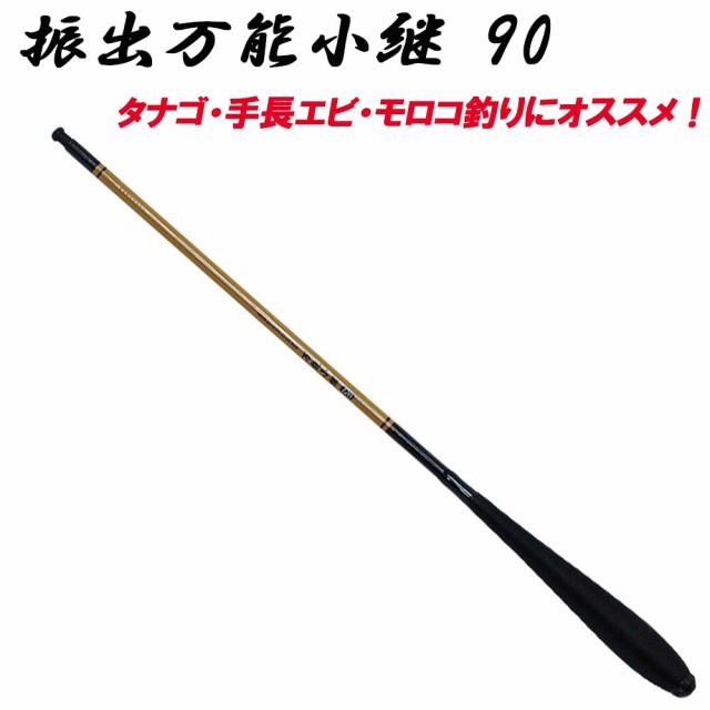 タナゴ竿 釣竿 ロッド 釣竿の通販 価格比較 価格 Com