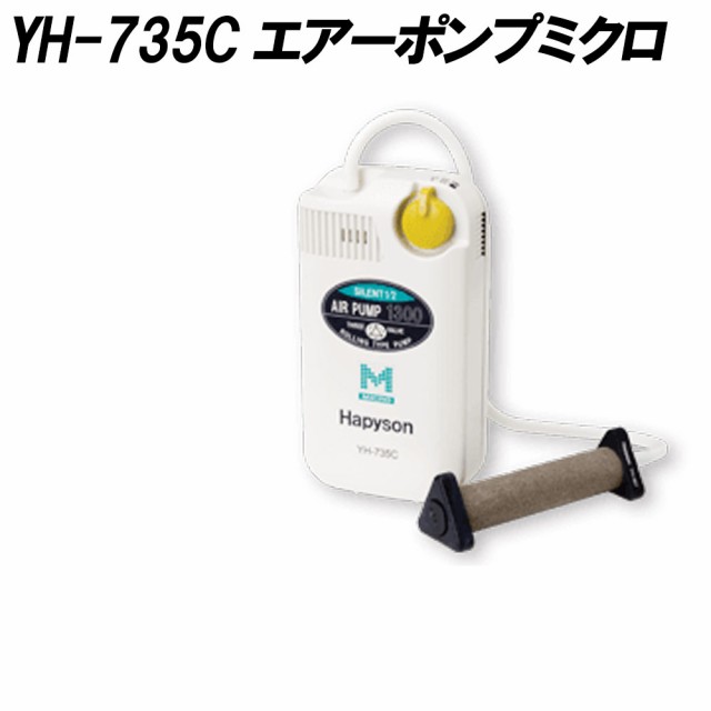 yh-735c 釣具の通販・価格比較 - 価格.com