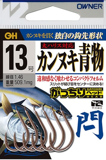 ブリ 釣り 針の通販 価格比較 価格 Com