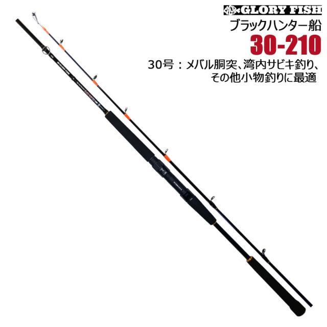 マダイ サビキの通販 価格比較 価格 Com