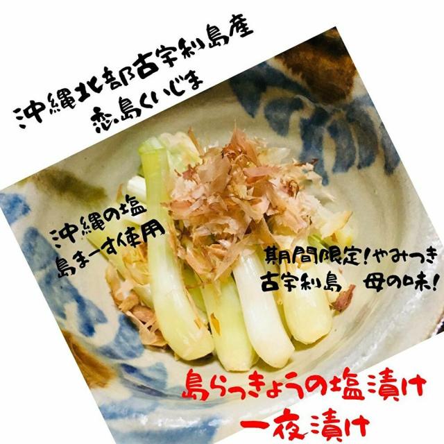 らっきょう 1kg 食品の人気商品 通販 価格比較 価格 Com