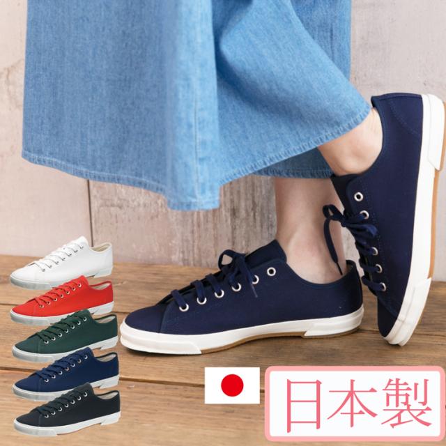 デッキシューズ 冬 レディーススニーカーの人気商品 通販 価格比較 価格 Com