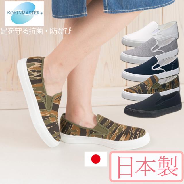 デッキシューズ 冬 レディーススニーカーの人気商品 通販 価格比較 価格 Com