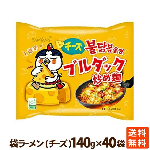 チーズ ラーメン インスタントの人気商品 通販 価格比較 価格 Com