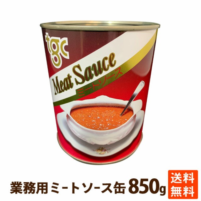 パスタソース 缶詰の人気商品 通販 価格比較 価格 Com