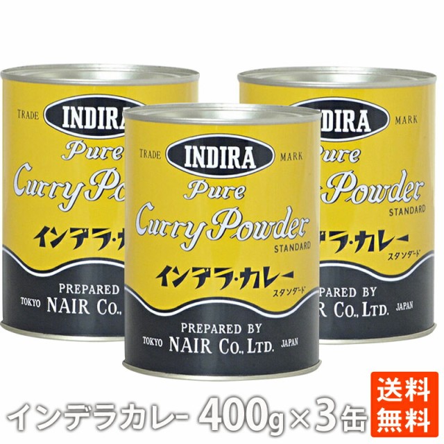 カレー粉 缶の人気商品 通販 価格比較 価格 Com