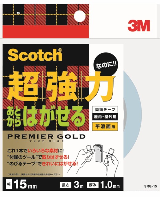 表札 両面テープの人気商品 通販 価格比較 価格 Com