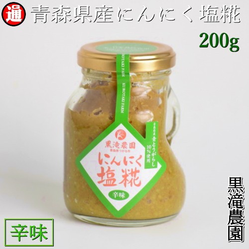 青 唐辛子 調味料の通販 価格比較 価格 Com