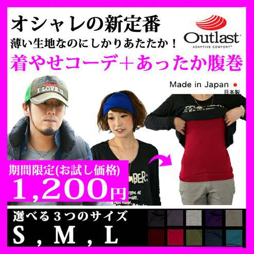 子供 腹巻 薄手の人気商品 通販 価格比較 価格 Com