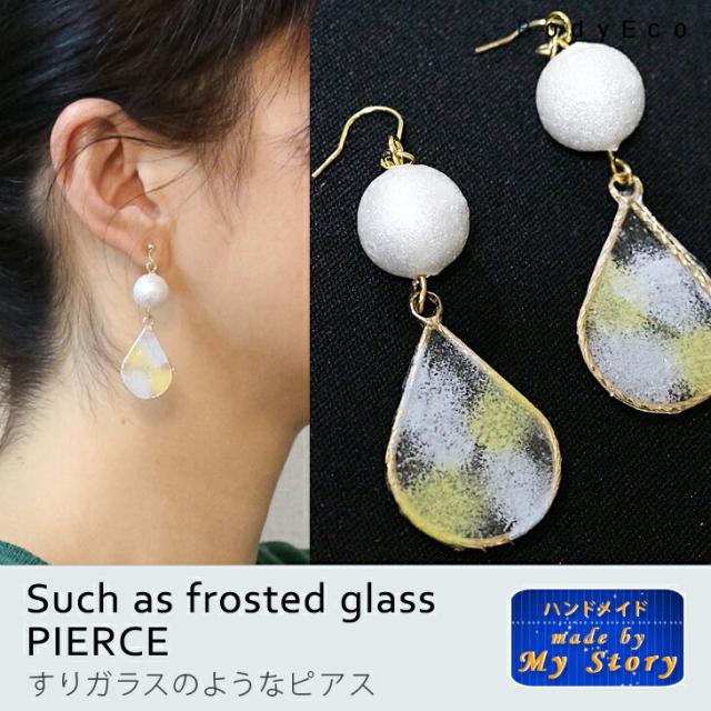 コットンパール ピアス 手作りの人気商品 通販 価格比較 価格 Com