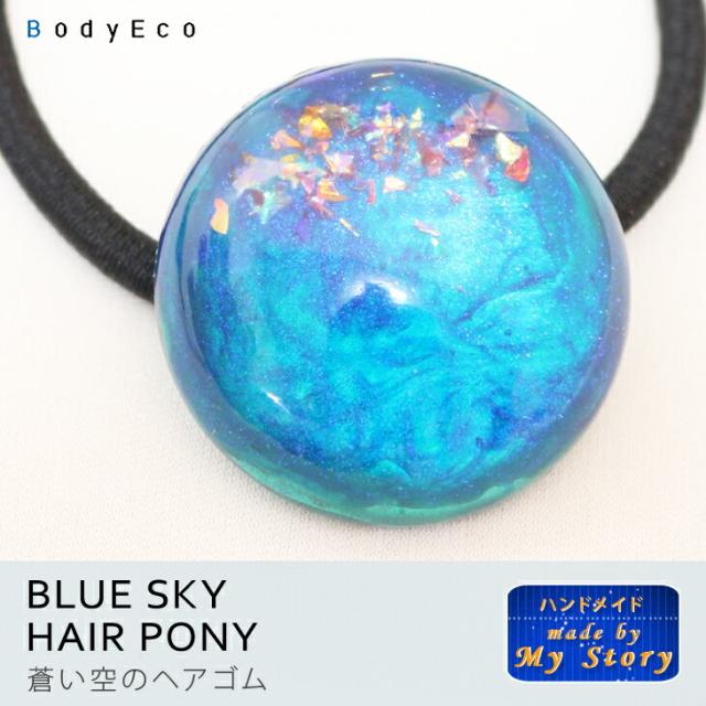 ヘアゴム 大人 手作り ビューティー ヘルスの人気商品 通販 価格比較 価格 Com