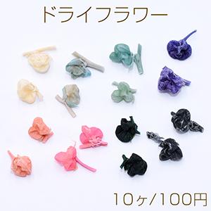 レジン ドライフラワー 用 手芸用品の人気商品 通販 価格比較 価格 Com