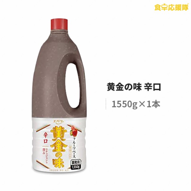 焼肉のたれ 辛口の人気商品 通販 価格比較 価格 Com