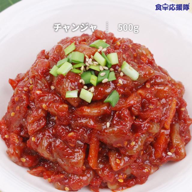 チャンジャ キムチの人気商品 通販 価格比較 価格 Com