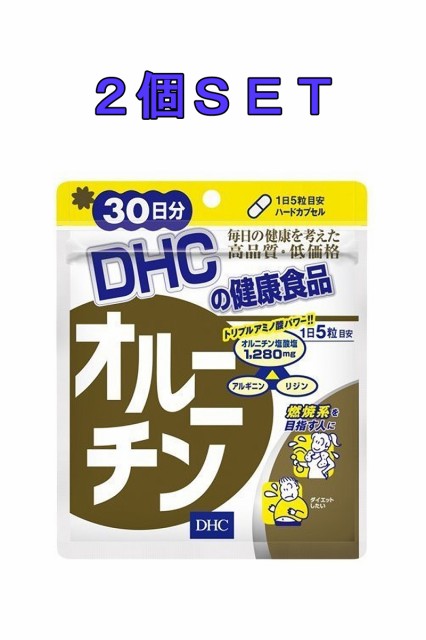 メルカリ Dhc 肝臓エキス オルニチン 30日分 2袋 ダイエット食品