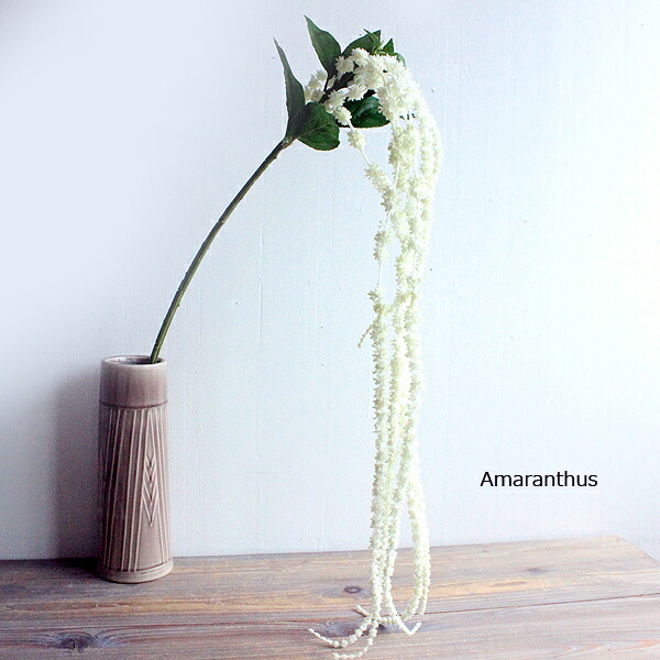 造花 アーティフィシャルフラワー アマランサスの人気商品 通販 価格比較 価格 Com