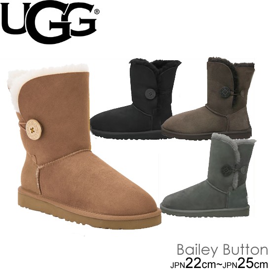 Ugg Australia ベイリー ボタン 5803 ムートンブーツ 価格比較