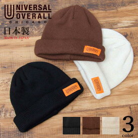 黒 ニット 帽子の人気商品 通販 価格比較 価格 Com