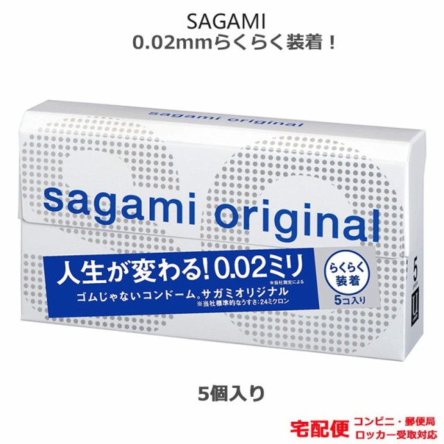 コンドーム ポリウレタン 避妊具 通販 価格比較 価格 Com