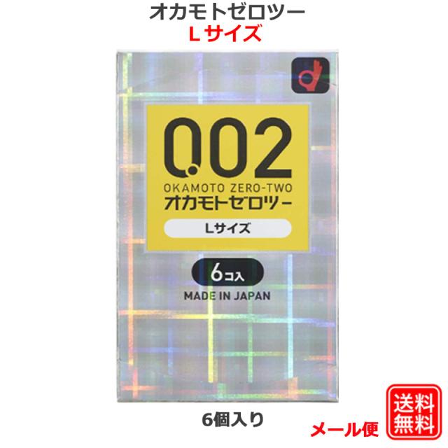 コンドーム 大きいの人気商品 通販 価格比較 価格 Com