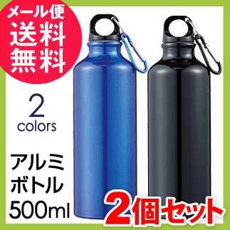 水筒 ボトル ジャグ アルミボトル 水素水の人気商品 通販 価格比較 価格 Com