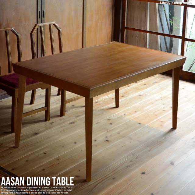 ダイニングテーブル 和室 テーブル 通販 価格比較 価格 Com
