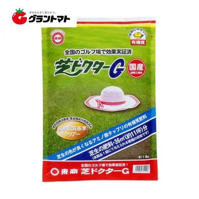 肥料 芝の人気商品 通販 価格比較 価格 Com
