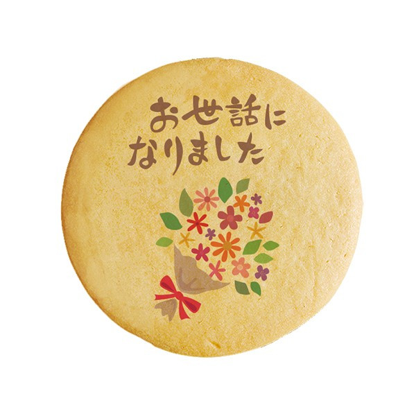 メッセージクッキー 食品の人気商品 通販 価格比較 価格 Com