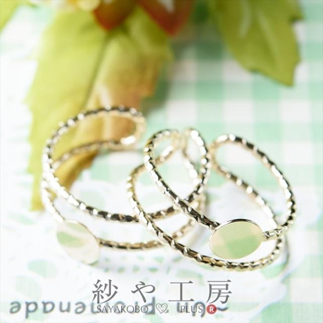 指輪 9号 ホビーの人気商品 通販 価格比較 価格 Com