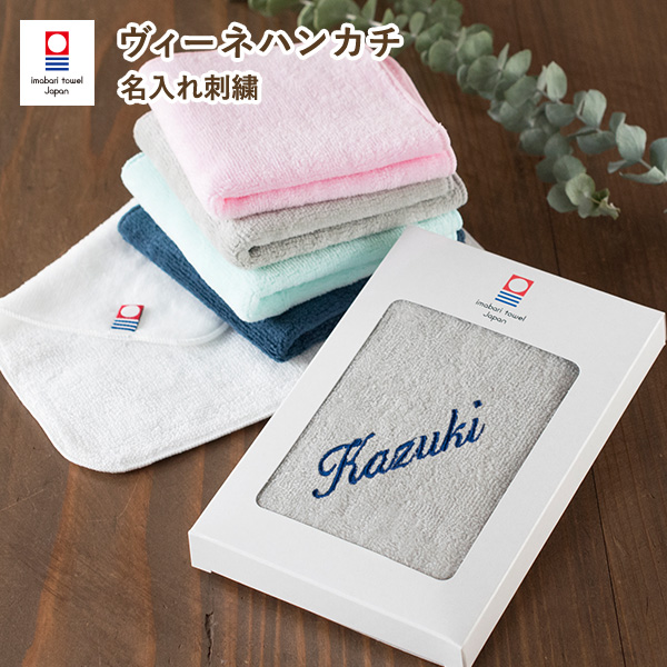 ハンカチ ギフトボックスの人気商品 通販 価格比較 価格 Com