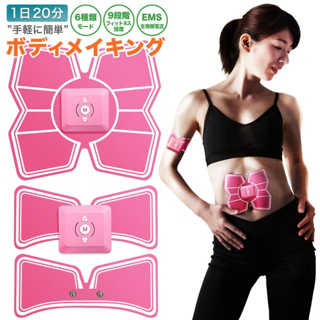 フィットネス ダイエット器具 お腹の通販 価格比較 価格 Com