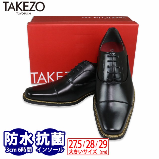 Takezo ビジネスシューズの人気商品 通販 価格比較 価格 Com