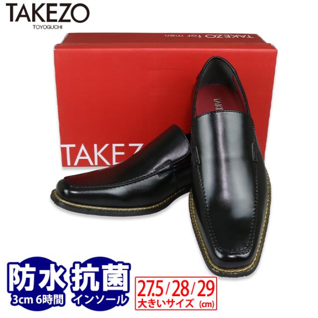 ビジネスシューズ ヴァンプの人気商品 通販 価格比較 価格 Com