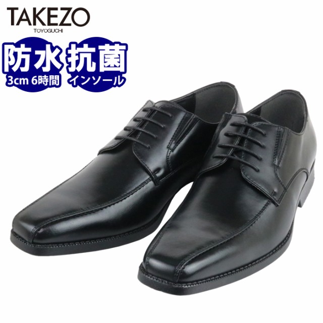 Takezo ビジネスシューズの人気商品 通販 価格比較 価格 Com