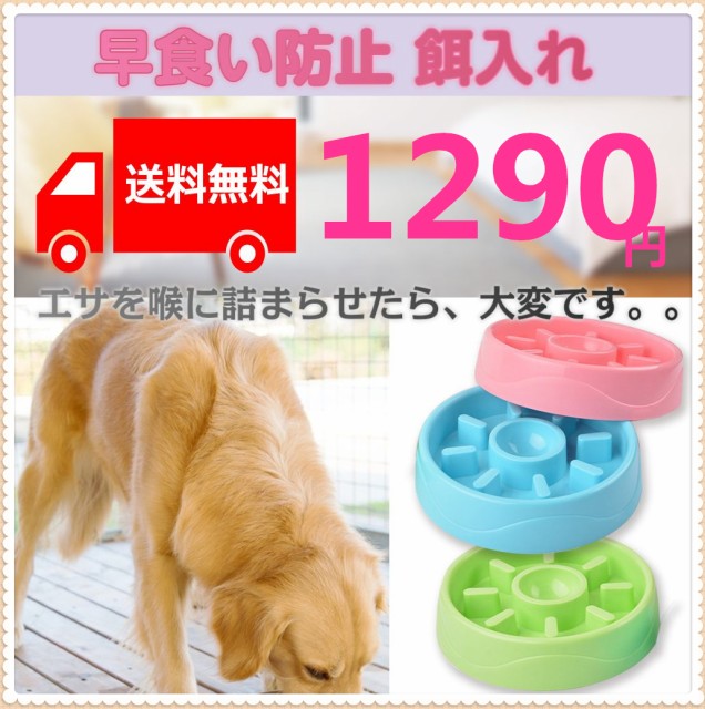 犬 餌入れ 台 鳥 小動物用食器類 給水器の人気商品 通販 価格比較 価格 Com