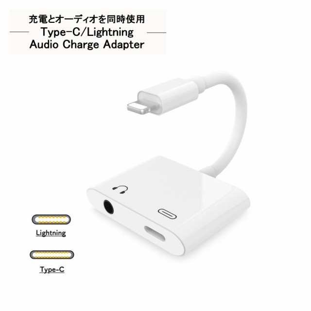 Iphone 充電ケーブルの通販 価格比較 価格 Com