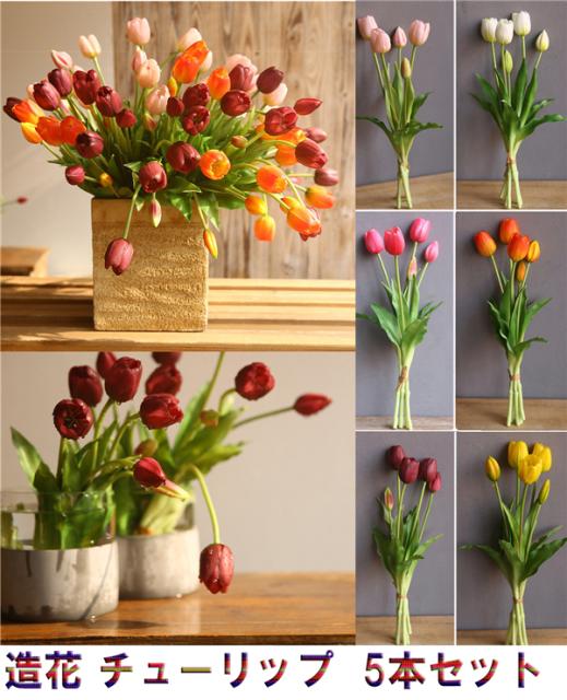 チューリップ 花束の人気商品 通販 価格比較 価格 Com