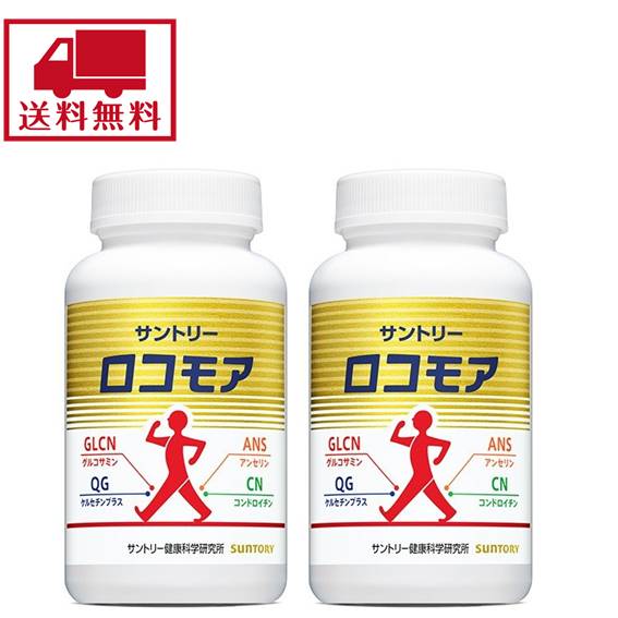 ロコモアの通販 価格比較 価格 Com ロコモアの通販 価格比較 価格 Com